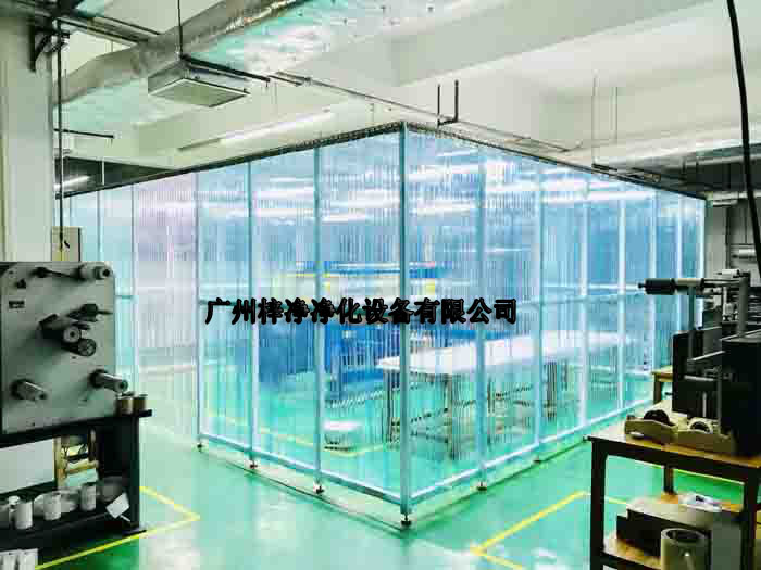 潔凈棚級(jí)別有十萬級(jí)潔凈棚、三十萬級(jí)潔凈棚、萬級(jí)潔凈棚、千級(jí)潔凈棚、百級(jí)潔凈棚等等。