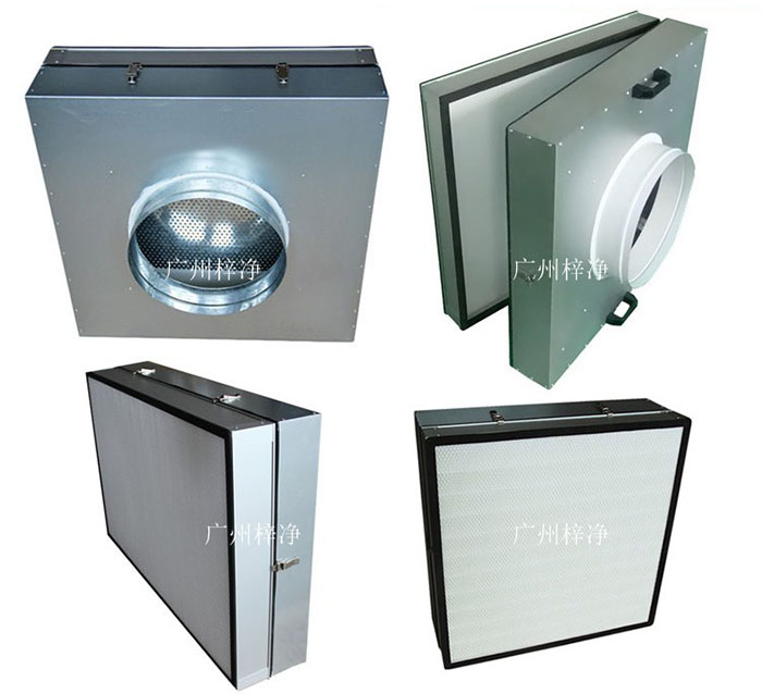 可更換式一體化高效送風口廣泛應用于潔凈室、醫院、實驗室等對空氣潔凈度要求較高的場所。