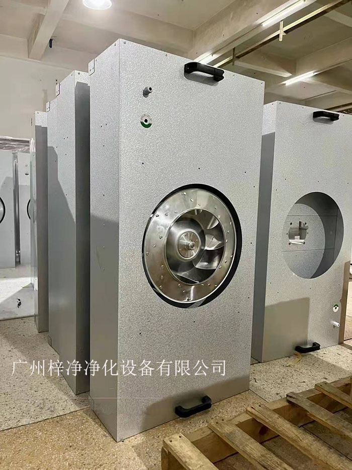 FFU凈化單元的風速較低，能耗相對較小，更加節能環保。