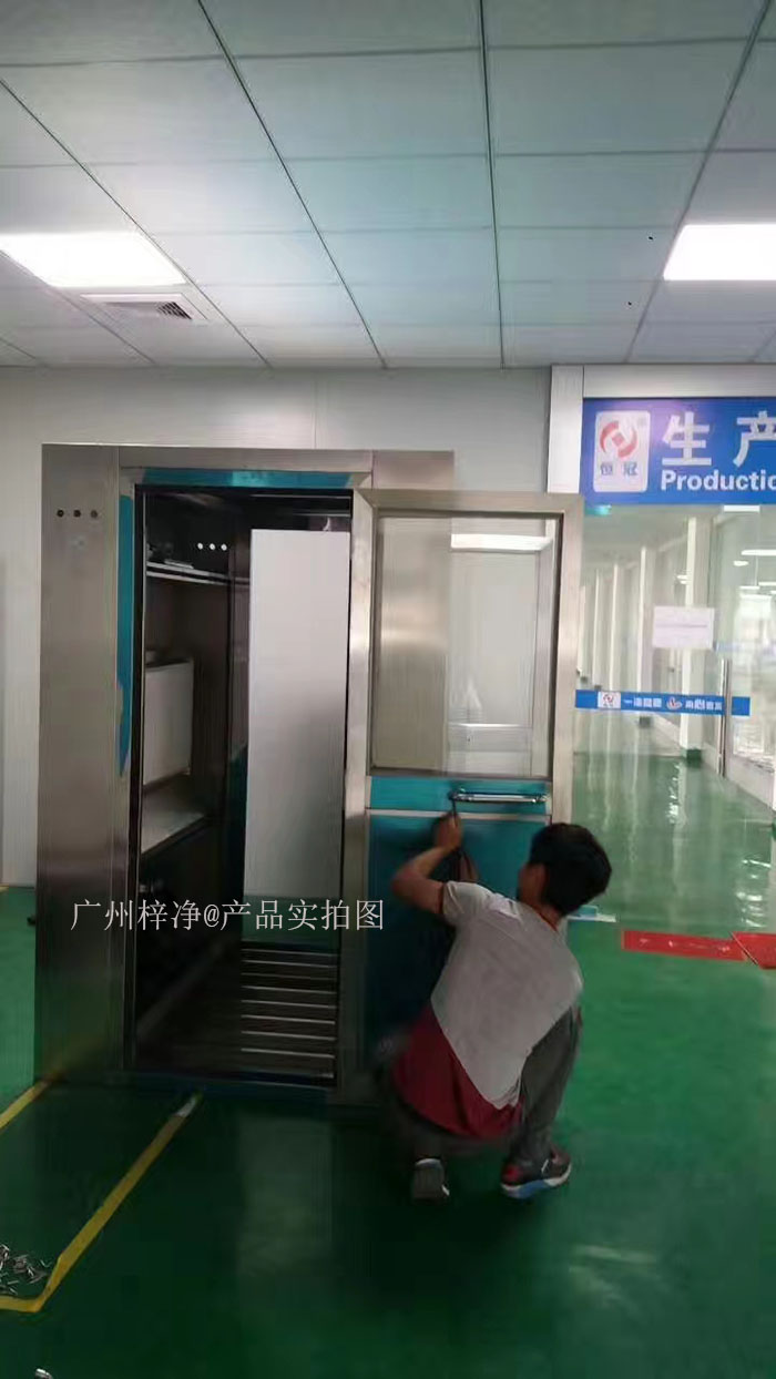 風(fēng)淋室安裝現(xiàn)場實(shí)拍圖 風(fēng)淋室安裝現(xiàn)場實(shí)拍圖